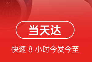 安顺黄果树空运地址航空货运公司【机场