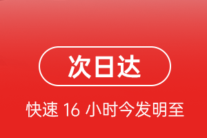 安顺黄果树空运地址航空货运 航空货运