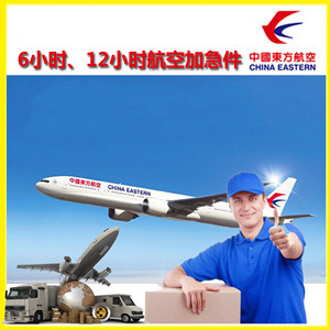 安顺黄果树空运地址公司谈空运的四大作用是什么